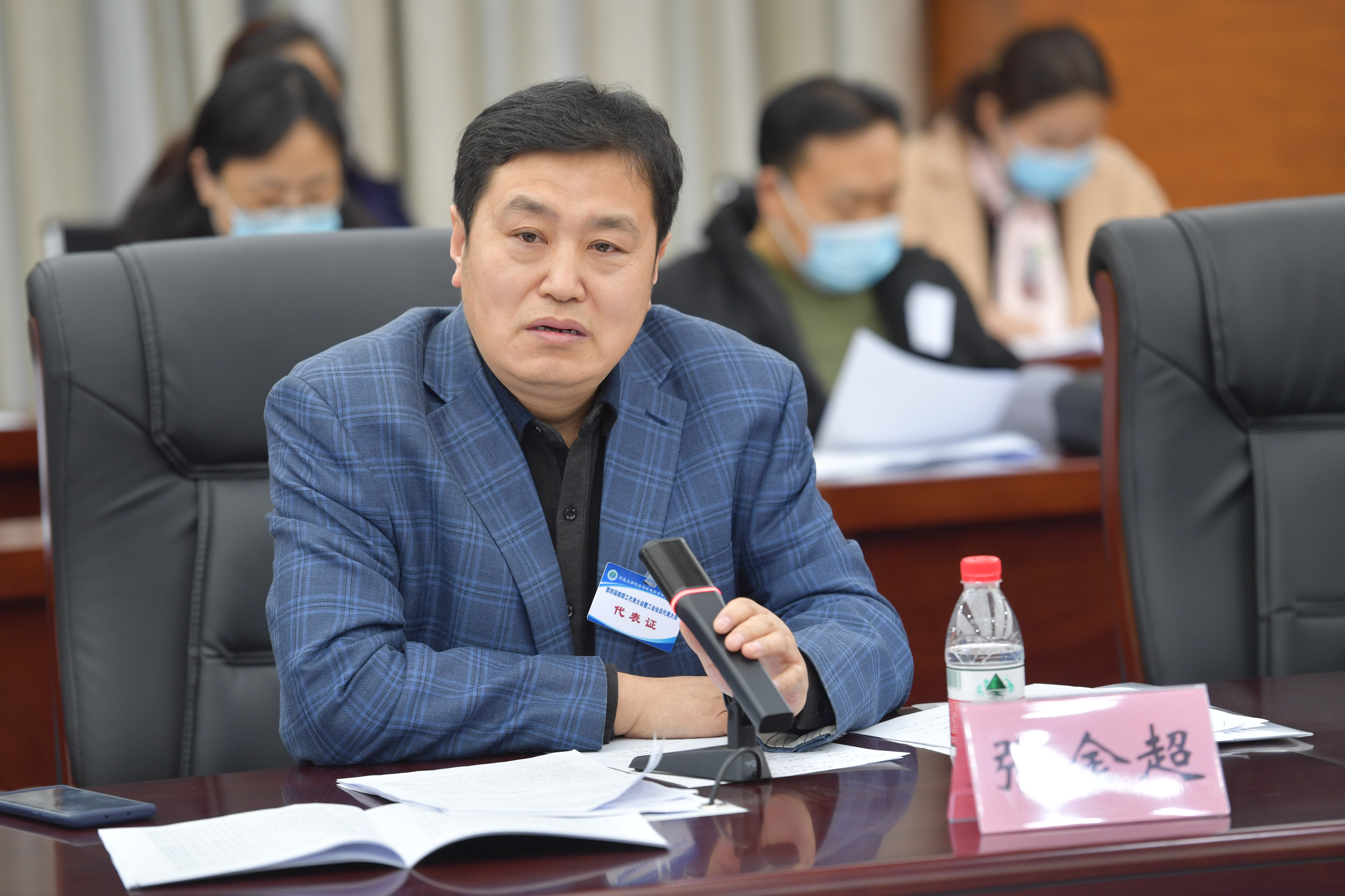 教代会20210318张.jpg