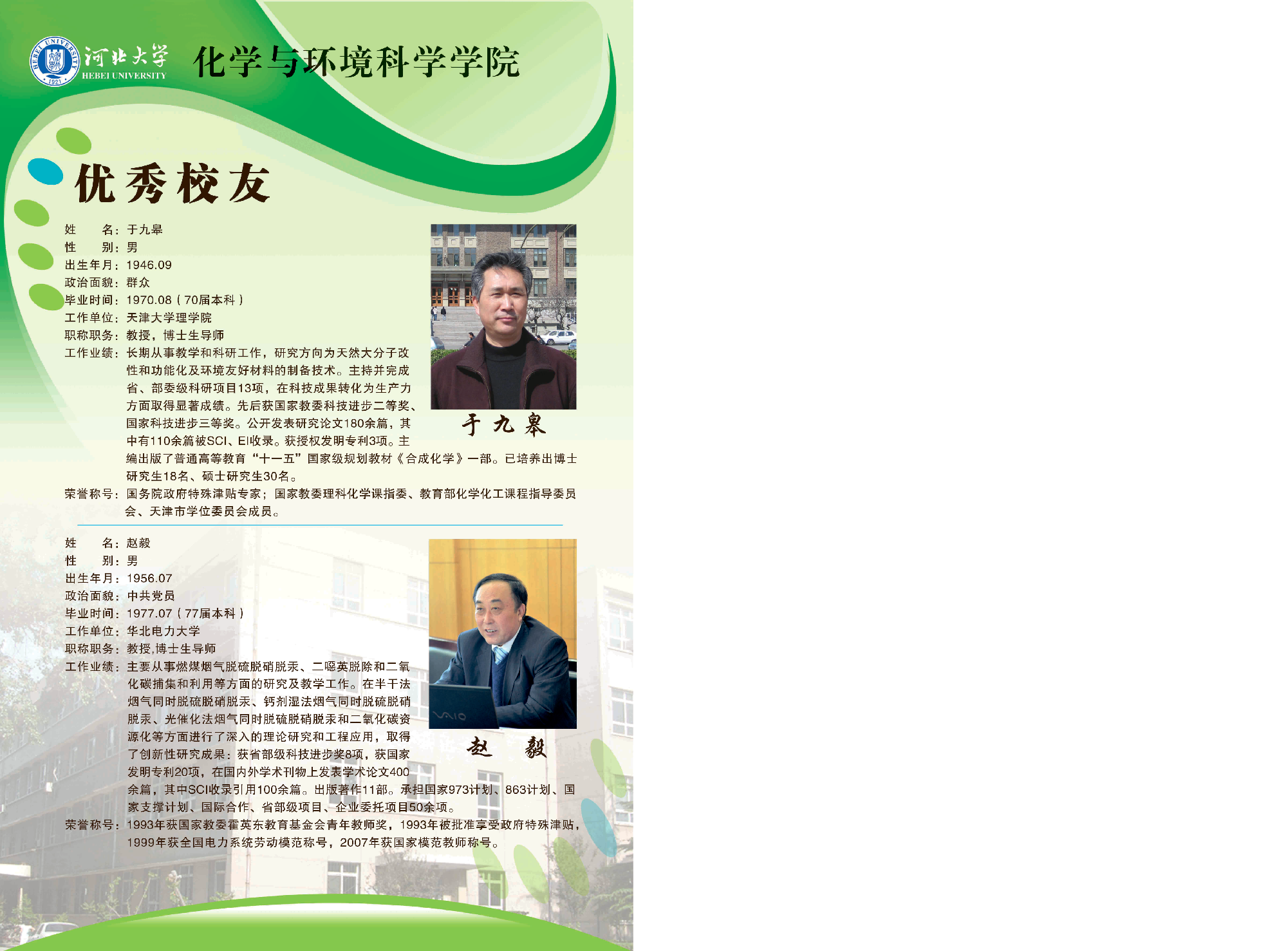 图片18.png