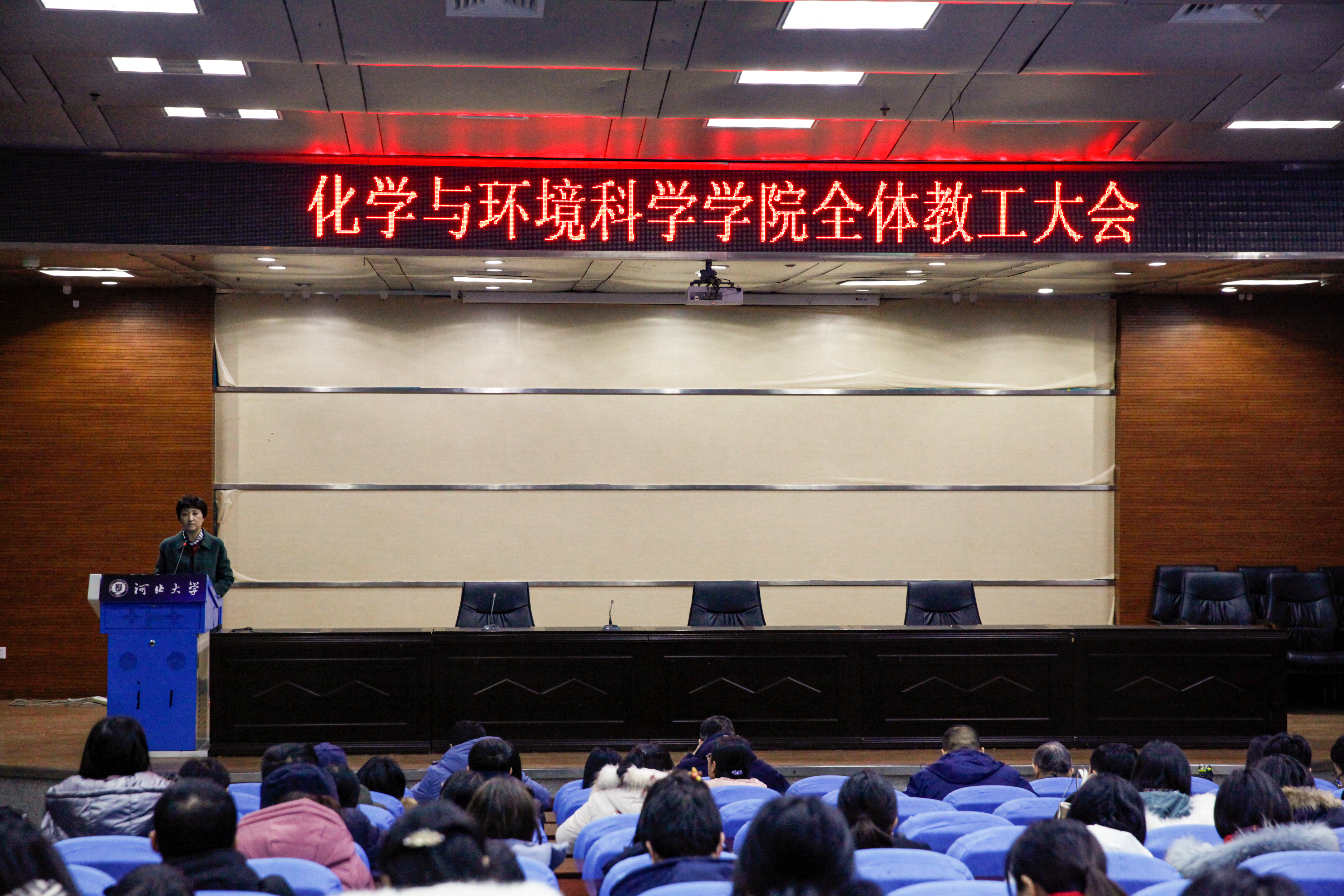 20211230教工大会王书记.jpg