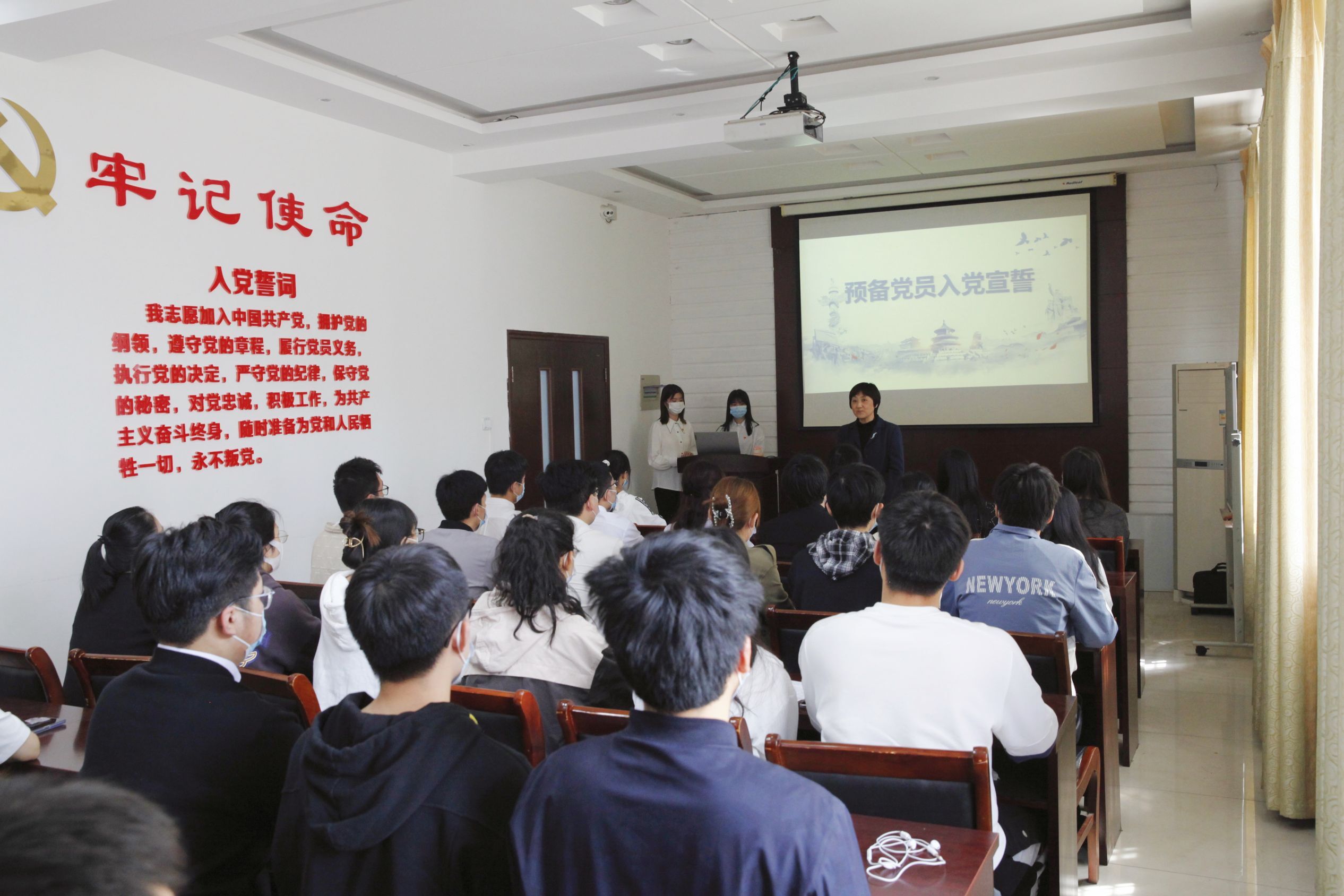 20220405王书记讲话.jpg