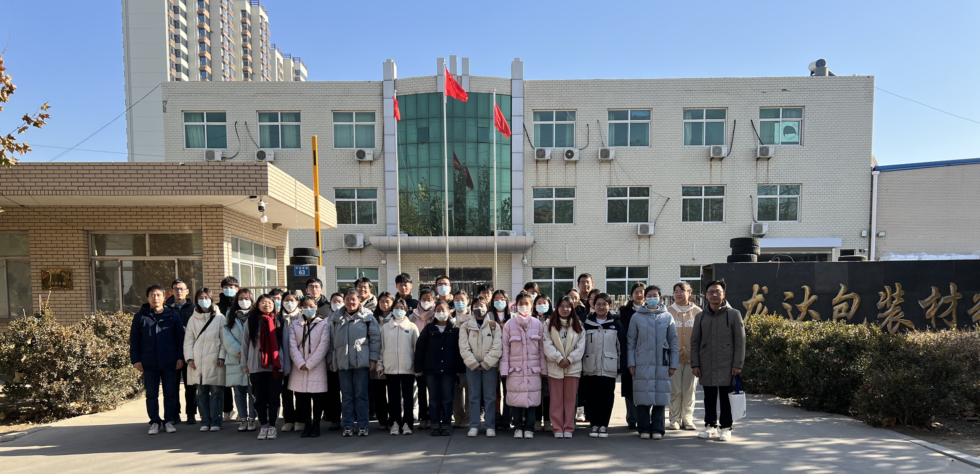 微信图片_202312111033171.jpg