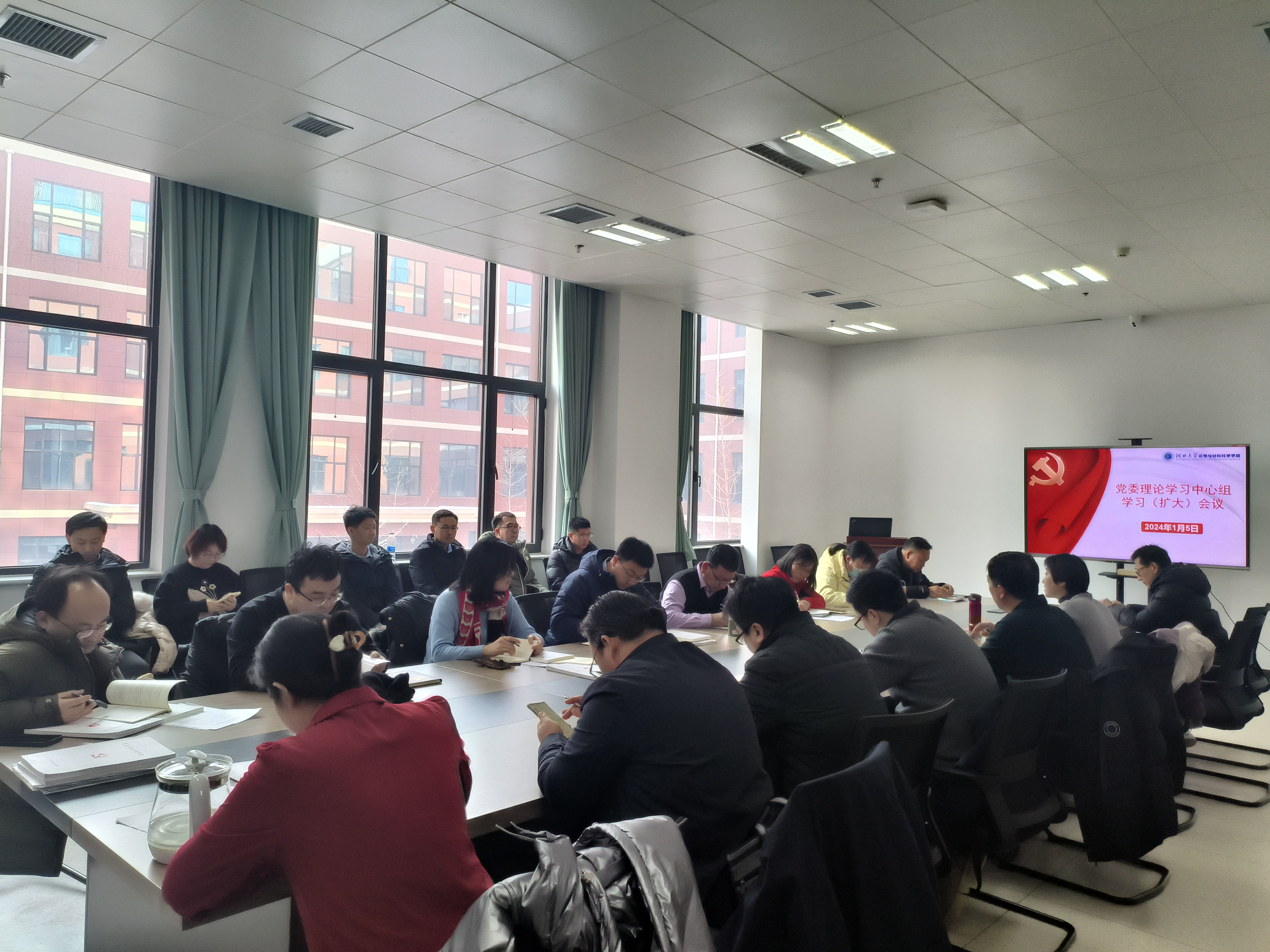 中心组扩大学习20240105.jpg